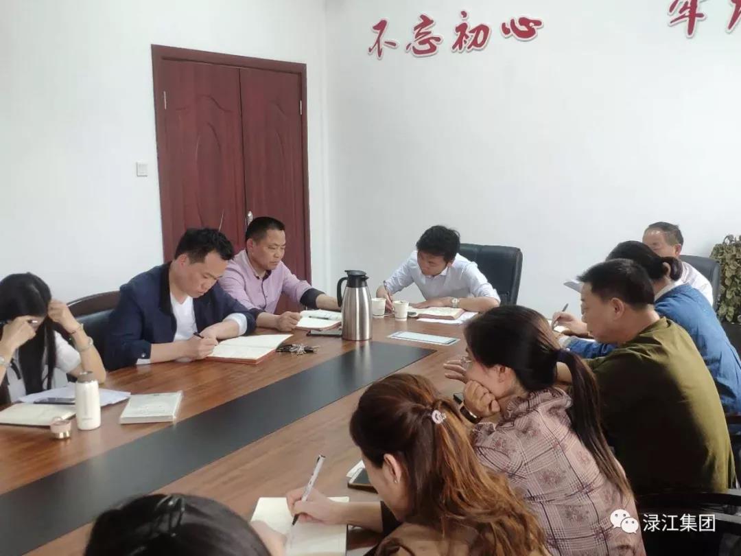 微信圖片_20190711153019