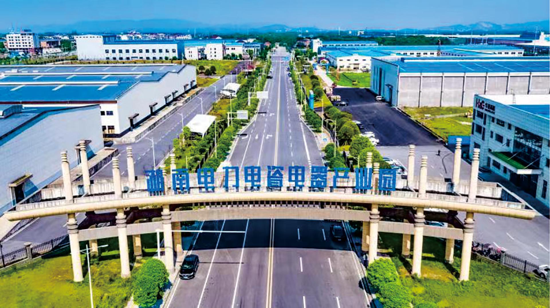 三電產業(yè)園